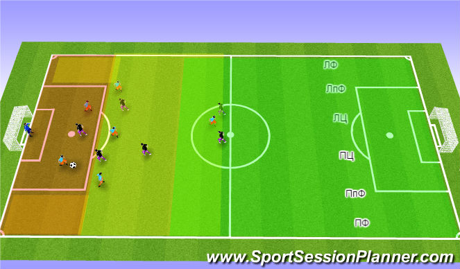 Football/Soccer Session Plan Drill (Colour): Горизонт деление низ